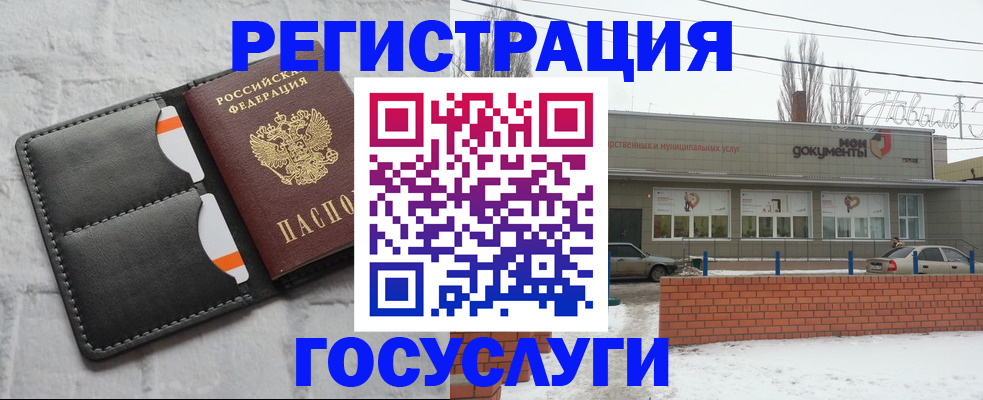 прописка гарантия в Миассе