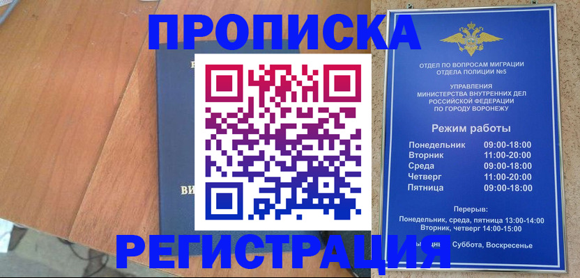 форма 3 в Миассе